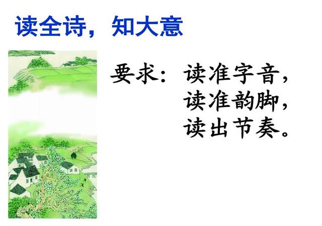 古诗的平仄讲解(学会区分平仄让你更懂诗词)(9)