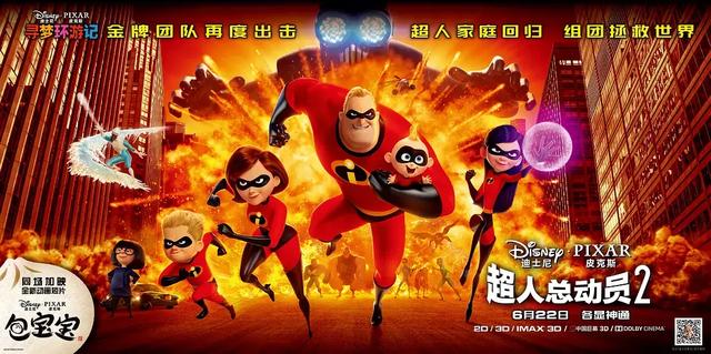 三部必看最火爆的外国片(暑期前最后一部叫好叫座的进口片)(4)