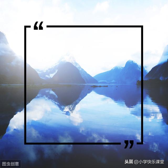 标点符号用法详解小学生（小学基础标点符号使用规则详解）(5)