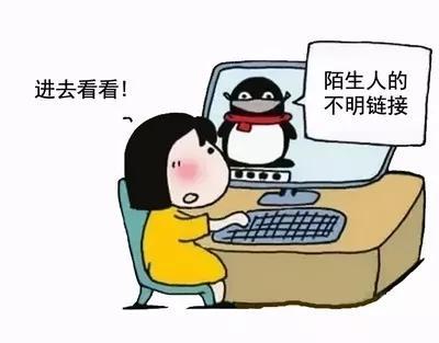 微信被永久封号的4种行为（微信新规定）(2)