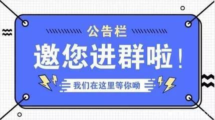 微信被永久封号的4种行为（微信新规定）(3)