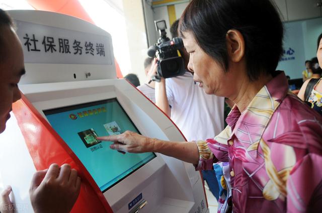 养老金认证与生存认证是一回事吗（2022年部分地区开始）(3)