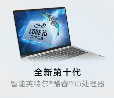 联想小新pro 13 评测（2.5K屏真香机联想小新Pro）(11)