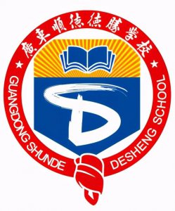 ​最简单的名校校徽设计（佛山16所中学校徽谁是你心目中的No.1）