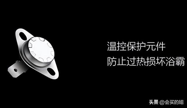 浴霸要哪种的好（买浴霸就看这8点）(7)