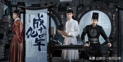 ​成化皇帝简介（大明王朝平常而又不平凡的一年）