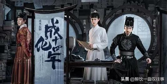 成化皇帝简介（大明王朝平常而又不平凡的一年）(1)