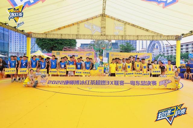 康师傅冰红茶冰力十足创造营（热血沸腾痛快一夏）(3)