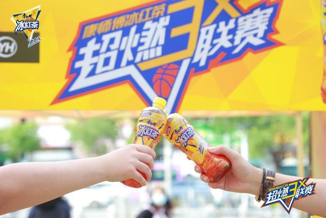 康师傅冰红茶冰力十足创造营（热血沸腾痛快一夏）(9)