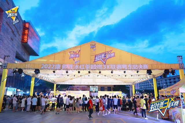 康师傅冰红茶冰力十足创造营（热血沸腾痛快一夏）(7)