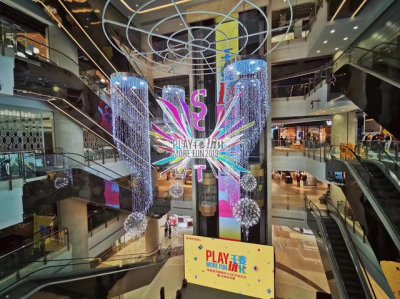 ​百联又一城周年庆（20岁高龄百联南方焕新开业）