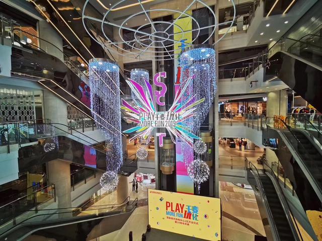 百联又一城周年庆（20岁高龄百联南方焕新开业）(1)