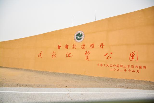 敦煌五大景点（敦煌最壮美景点）(2)