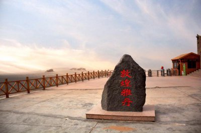 ​敦煌五大景点（敦煌最壮美景点）