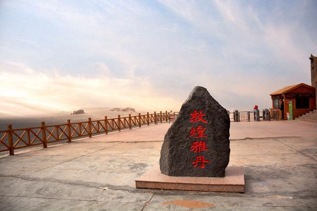 敦煌五大景点（敦煌最壮美景点）(1)