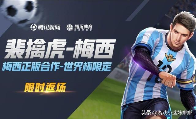 吕布fmvp皮肤还是很帅的（4款不可错过皮肤）(4)