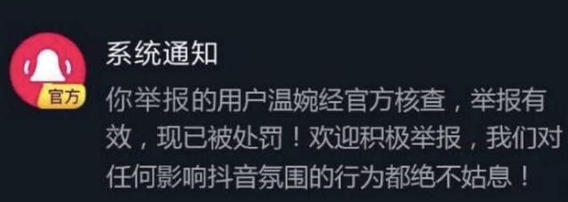 最近抖音很火的温婉（抖音女神温婉上线）(6)