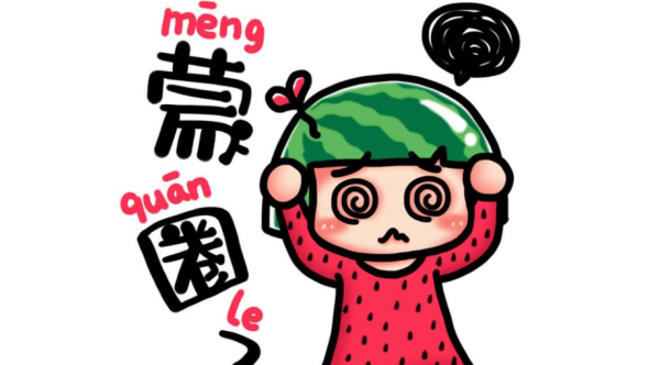 大连道牙子语音,东北宝妈到底是什么样的人图2