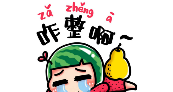 大连道牙子语音,东北宝妈到底是什么样的人图3