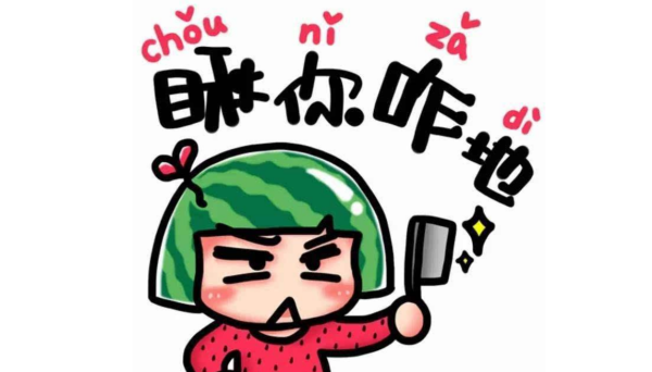 大连道牙子语音,东北宝妈到底是什么样的人图5