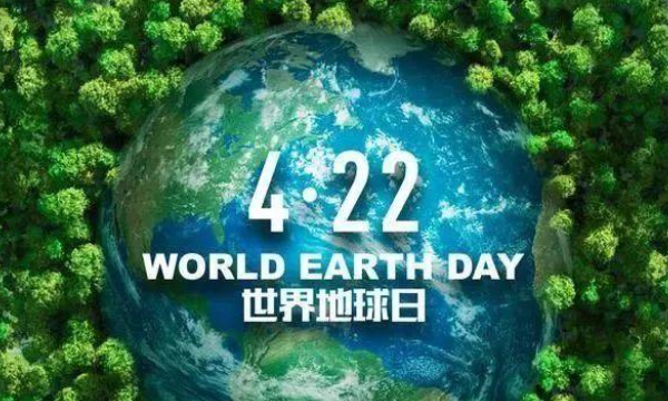地球日是几月几日日,每年地球日是几月几日?图3