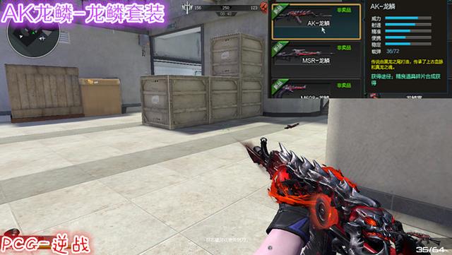 逆战各个版本套装 逆战8月新版本更新揭秘(4)