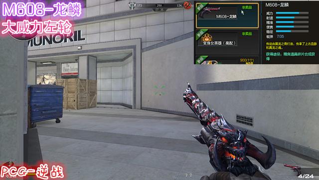 逆战各个版本套装 逆战8月新版本更新揭秘(6)