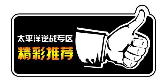 逆战各个版本套装 逆战8月新版本更新揭秘(13)