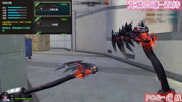 逆战各个版本套装 逆战8月新版本更新揭秘(7)