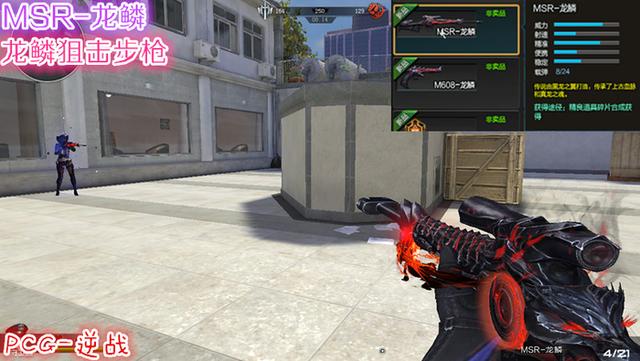 逆战各个版本套装 逆战8月新版本更新揭秘(5)