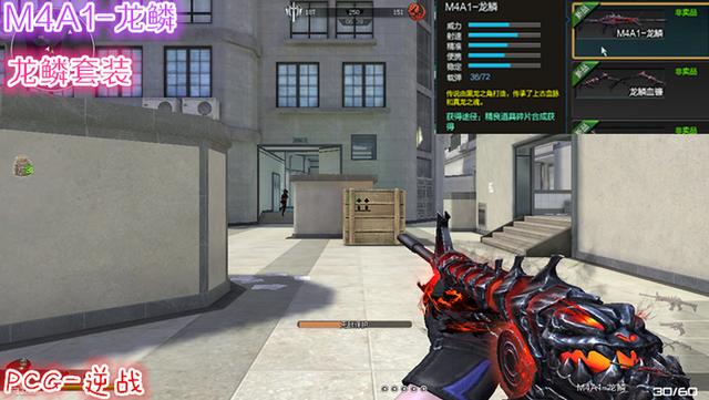 逆战各个版本套装 逆战8月新版本更新揭秘(3)