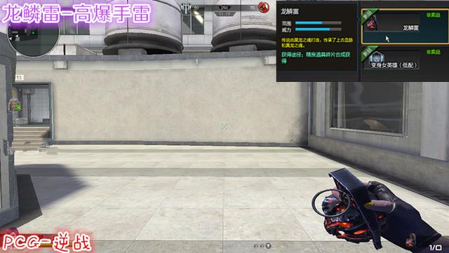 逆战各个版本套装 逆战8月新版本更新揭秘(8)