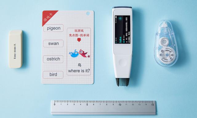 有道词典笔全面评测(最强词典笔之争)(3)