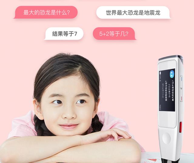 有道词典笔全面评测(最强词典笔之争)(5)