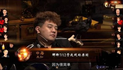 ​狼人杀全部技能讲解（最详细得狼人杀攻略）