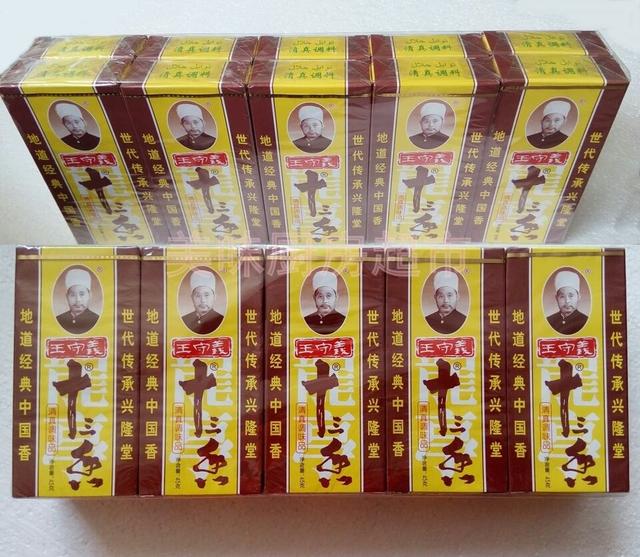 一分钟教你做麻辣烫(0基础学做麻辣烫)(4)