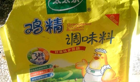 一分钟教你做麻辣烫(0基础学做麻辣烫)(2)