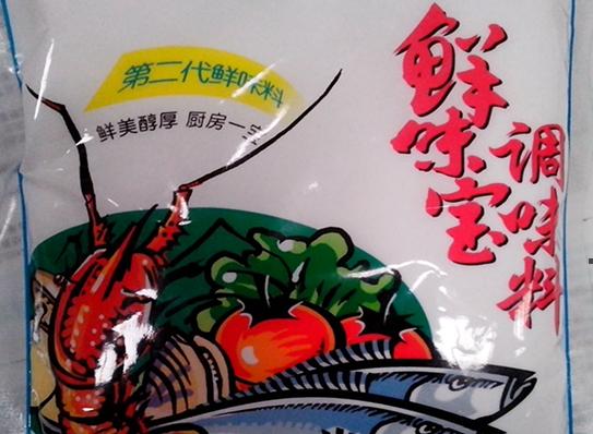 一分钟教你做麻辣烫(0基础学做麻辣烫)(5)