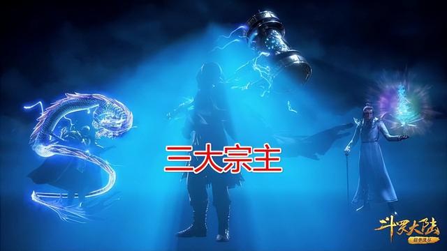 自创武魂辅助(仅凭一个辅助系武魂)(1)