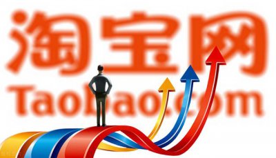 ​淘宝电商启动造物节（淘宝迎来又一活动）