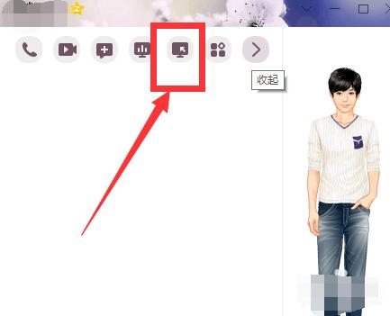 如何远程操控别人的电脑(远程控制别人的电脑方法教程)(5)