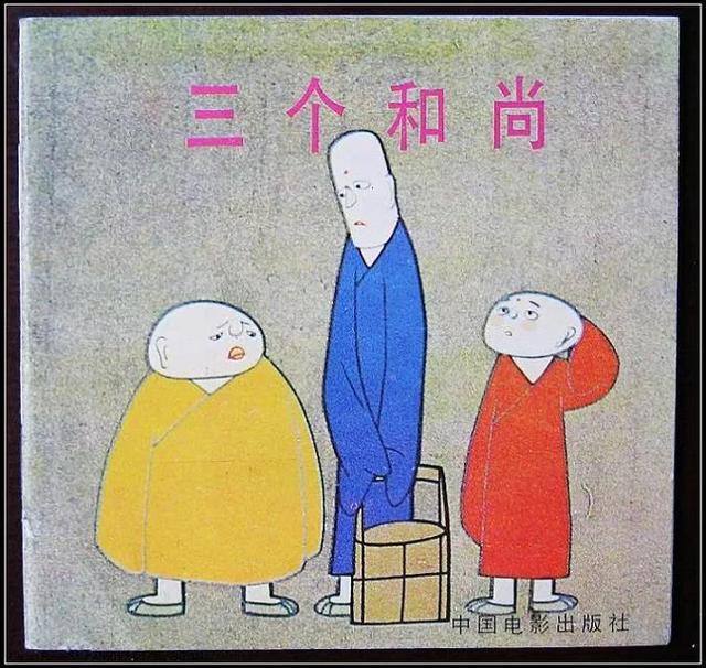100部怀旧动画片绝对有你看过的（8090年代经典动画片回忆）(8)