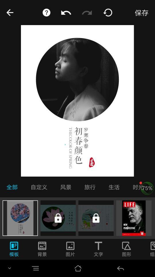 明信片制作教程（摄影想法到后期制作流程）(5)