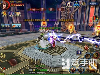 六龙争霸龙飞阵攻略（六龙争霸3D八阵图详细攻略详解）(8)