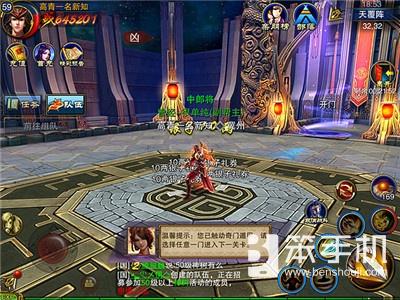 六龙争霸龙飞阵攻略（六龙争霸3D八阵图详细攻略详解）(5)