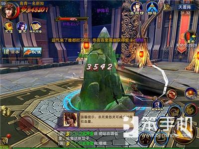 六龙争霸龙飞阵攻略（六龙争霸3D八阵图详细攻略详解）(3)