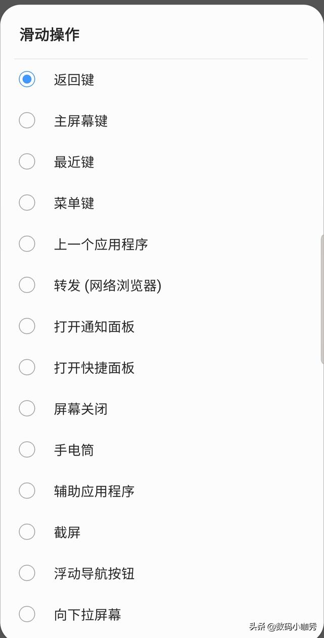 三星手机系统臃肿问题解决了吗 还在抱怨三星手机不好用(4)
