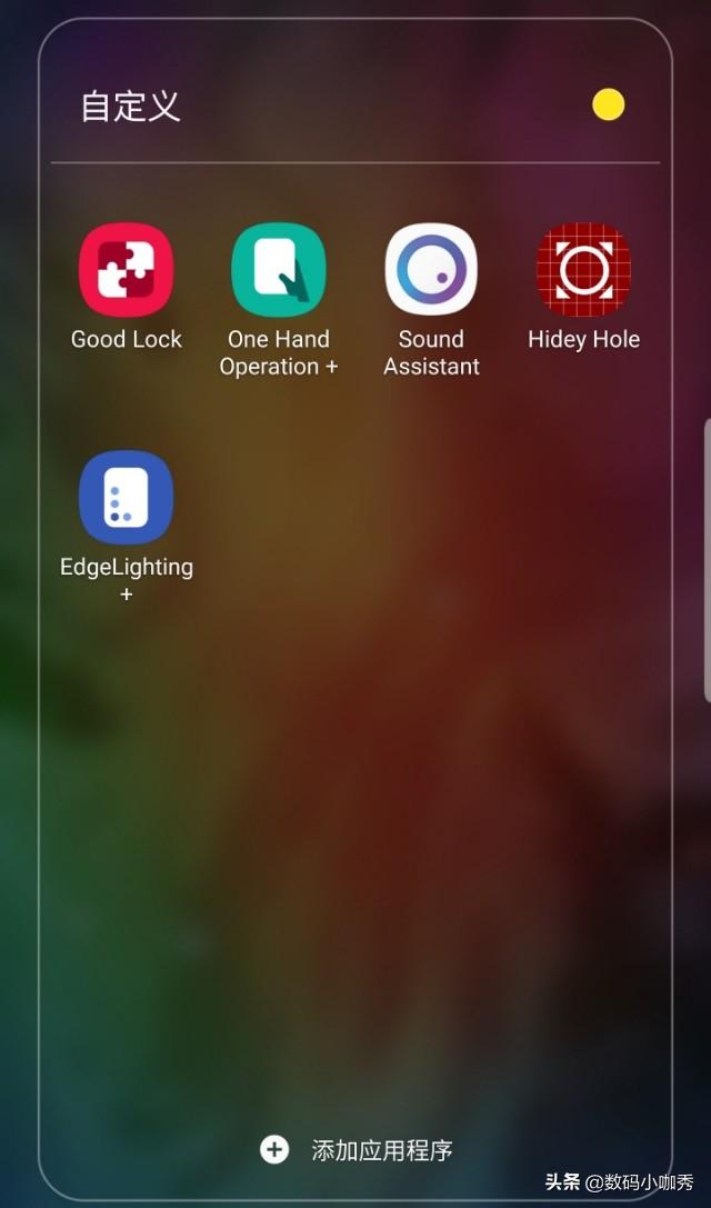三星手机系统臃肿问题解决了吗 还在抱怨三星手机不好用(2)