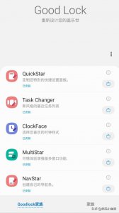 ​三星手机系统臃肿问题解决了吗 还在抱怨三星手机不好用
