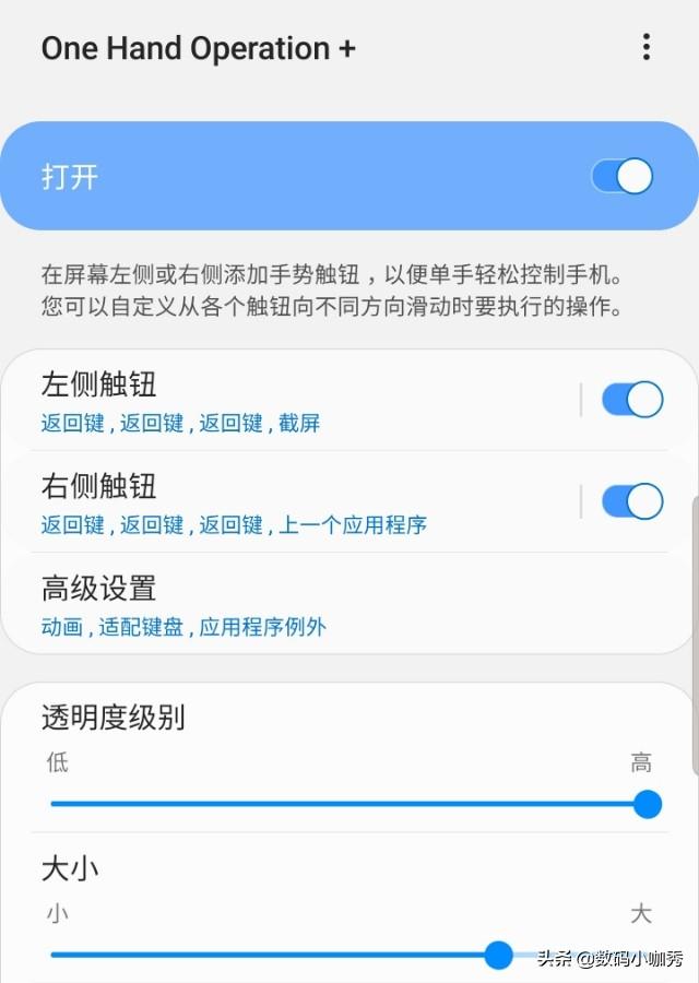 三星手机系统臃肿问题解决了吗 还在抱怨三星手机不好用(3)